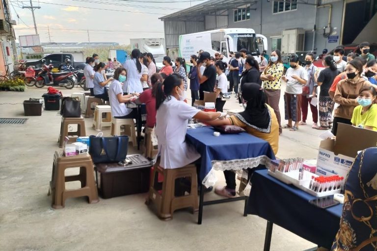 ตรวจสุขภาพพนักงาน