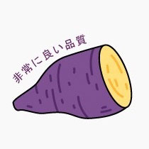 มั่นใจในรสชาติและคุณภาพ
